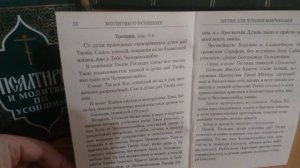 Поминаем всех усопших. Заупокойная лития.
Молимся вместе.