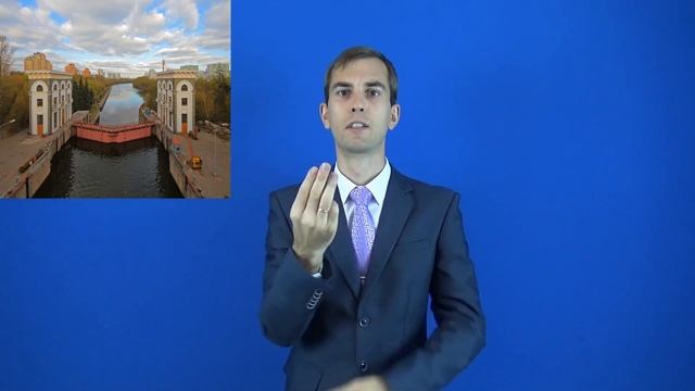 ШЛЮЗ значение слова! РЖЯ