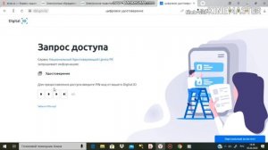 Делаем  ЭЦП,"Электронный ключ"дома! За 5 минут