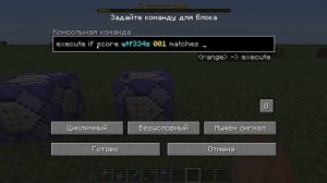 КАК СДЕЛАТЬ СВОЮ АЧИВКУ НА КОМАНДНЫХ БЛОКАХ В MINECRAFT 1.13.2!!!!