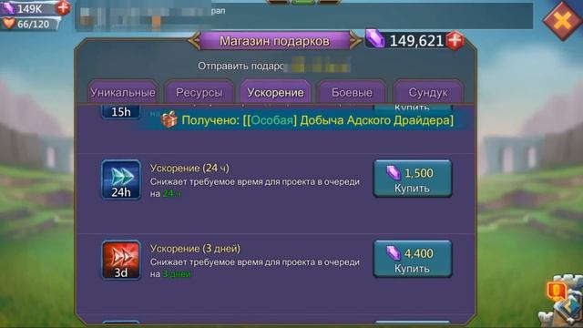 Как открыть Элитный лабиринт без доната в Lords mobile? смотреть онлайн