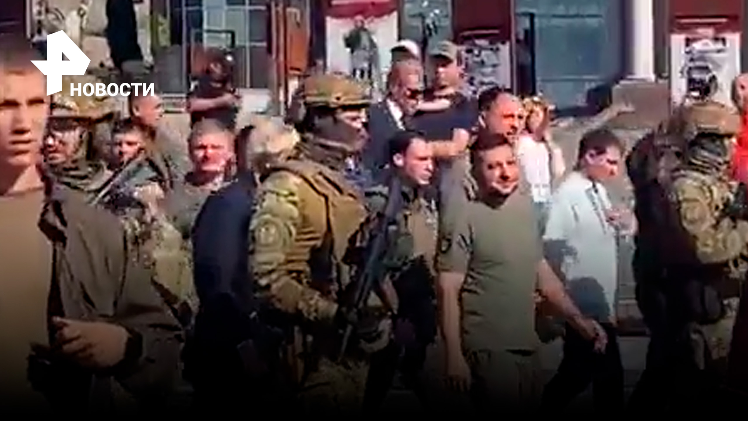 Прогулка Зеленского и Джонсона по Киеву в окружении снайперов / РЕН Новости