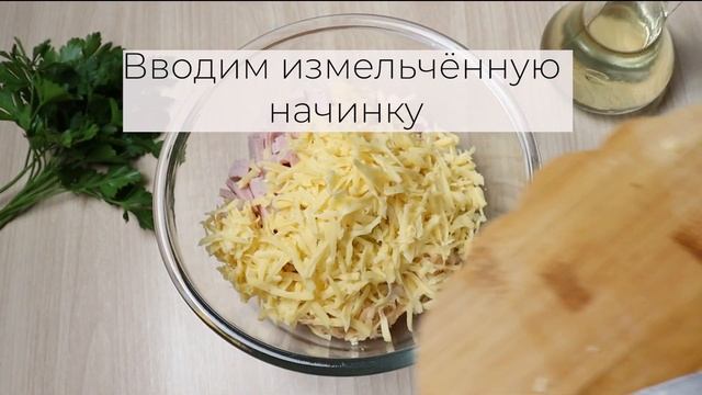 Картофельный пирог с колбасой | ГОТОВИМ БЫСТРО БЕЗ ДУХОВКИ