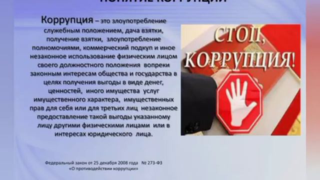 Твое НЕТ , имеет значение. 10 класс смотреть онлайн