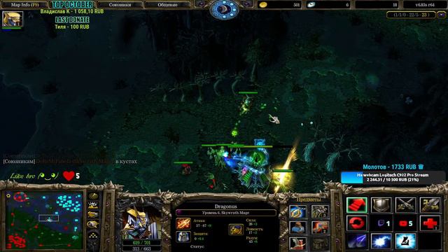 🔴 Победить любой ценой! DOTA 1 l A3A4TOSTOBOY & Ot1ck боялись моих коилов l iCCup.com❤️#dota #dota2