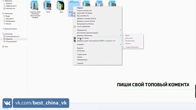 Не удалось найти этот элемент его больше нет в проверьте расположение в Windows КАК УДАЛИТЬ смотреть онлайн