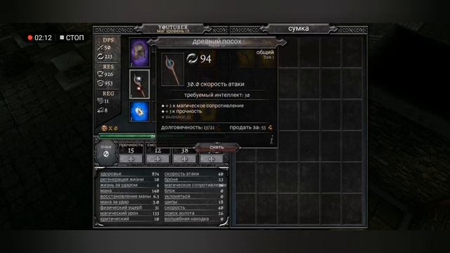 AnimA часть 8)первый босс в игре и тюрьма) смотреть онлайн