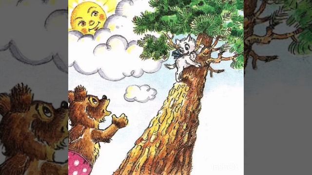 Г. Цыферов "Как стать большим" #сказки  #детскиесказки  #сказкидлядетей  #детям