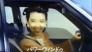 Рекламный ролик Toyota Carina 1983