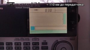 УКВ (FM) TEF6686 V4 LNA - V3 - Sangean ATS-909x2 - Degen DE 1103 PLL