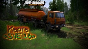 MudRunner. Карта «SVE 16»