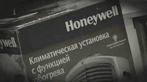 Honeywell cl30xc  Лучшая замена кондиционеру