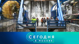 «Сегодня в Москве»: 27 декабря 2023 года