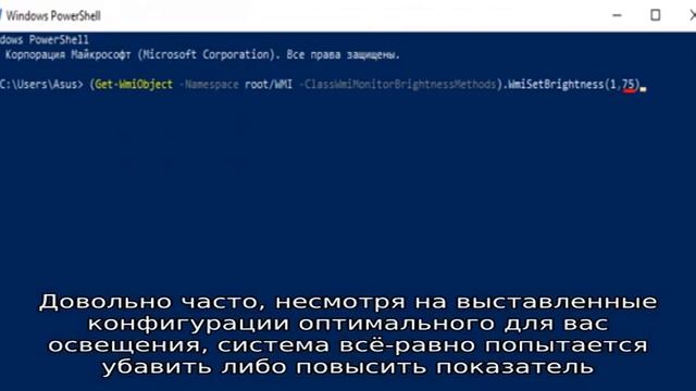 Как настроить яркость монитора