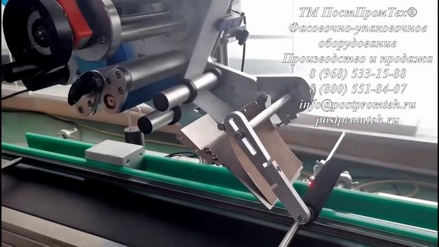 Компактный этикеровщик для нанесения на плоскую поверхность АЭМ.Н-В/Д
