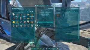 Гайд: Как узнать, какой ресурс в космосе. Карта Genesis 2 (ARK Survival Evolved)