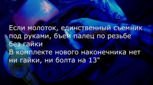 Замена Рулевого Наконечника ВАЗ 2110 (не снимая колеса!)