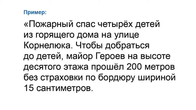 4.6. Пишем первый абзац. Как? смотреть онлайн