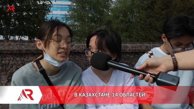 «География -это не к нам», - прохожие не знали сколько областей в Казахстане смотреть онлайн