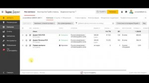 Как создать лендинг и настроить рекламу за 20 минут