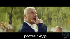 Правильная реклама МТС RYTP