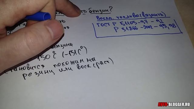 Может ли замерзнуть бензин. При морозе в баке? Просто о сложном смотреть онлайн