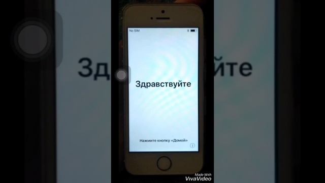 Как запустить iphone после прошивки,если не работает кнопка HOME.2020