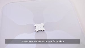 Как перезагрузить весы Picooc. Инструкция для iPhone