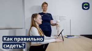 Как Правильно Сидеть чтобы не Болела Спина?