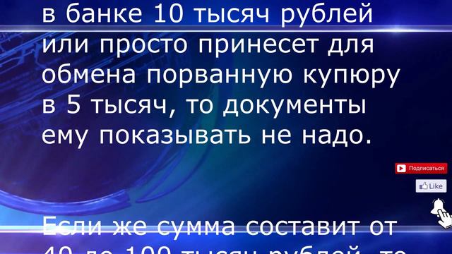 ВСЕХ, кто пользуется наличными деньгами, ждет сюрприз с 16 ноября