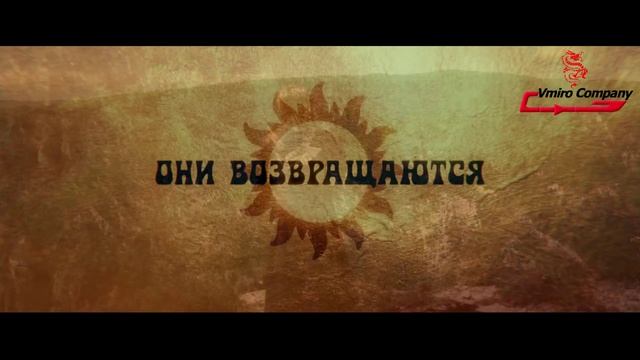 Бременские музыканты / КИНО / НОВИНКИ 2024