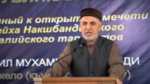 Али хаджи Кикуни на Маджлисе Алимов в с.Рахата