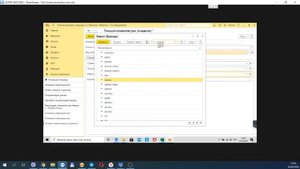 Создать номенклатуру 1с копированием
