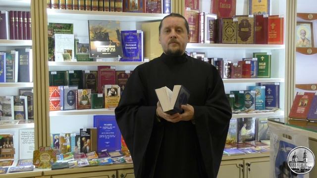 Воскресное Евангелие смотреть онлайн