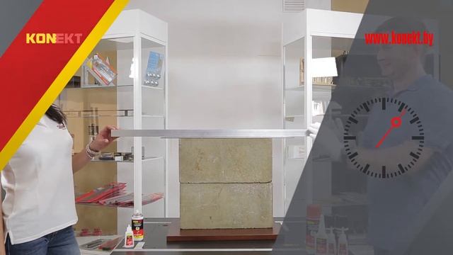 Клей KONEKT | Склеивает бетон и бетон смотреть онлайн