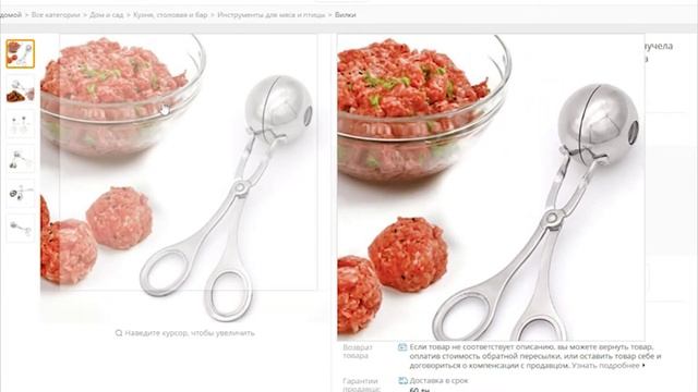 Самые покупаемые товары для кухни с Алиэкспресс