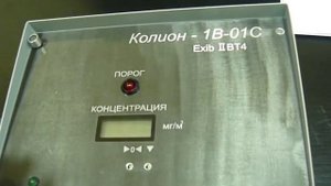 Газоанализатор КОЛИОН-1В-01С