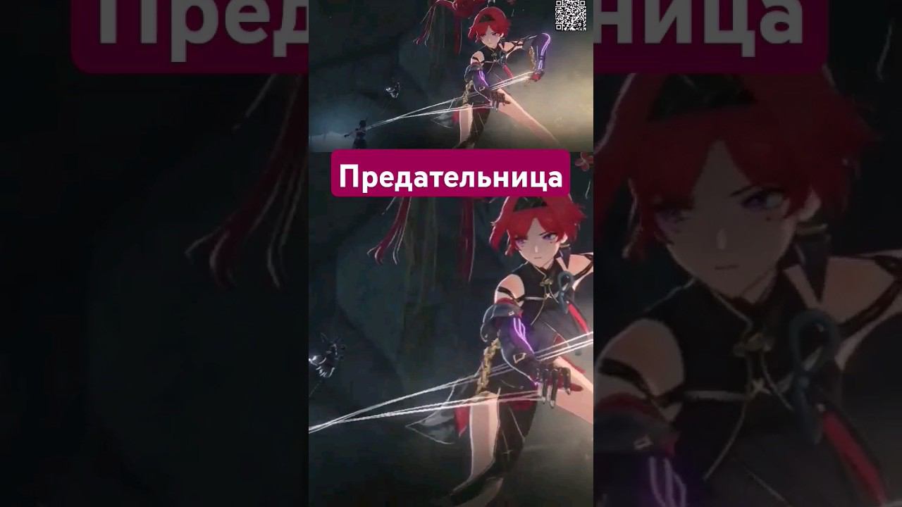 ПОЙМАЛА РОВЕРА В ПАУТИНУ #wuwa #wutheringwaves #звездныйпутешественник
