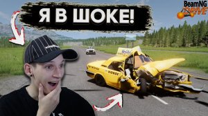 ВПЕРВЫЕ ИГРАЮ В BeamNG Drive! Я В ШОКЕ С ПОВРЕЖДЕНИЙ! (BeamNG.drive)