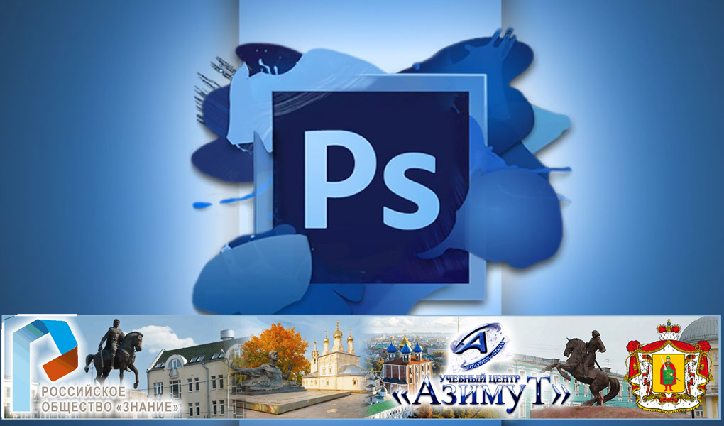 AdobePhotoshop02