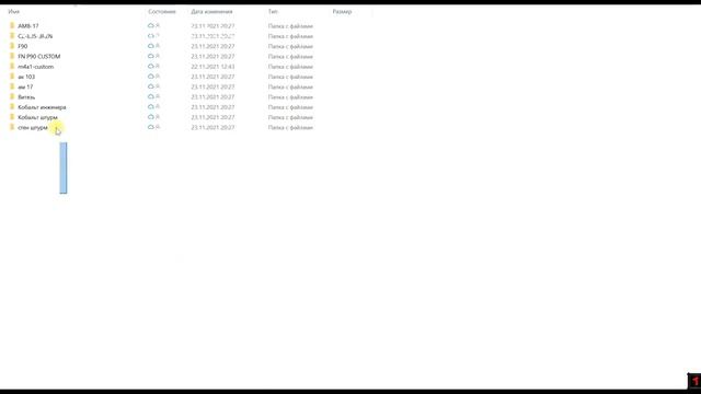 МАКРОСЫ ДЛЯ WARFACE БЕСПЛАТНО смотреть онлайн