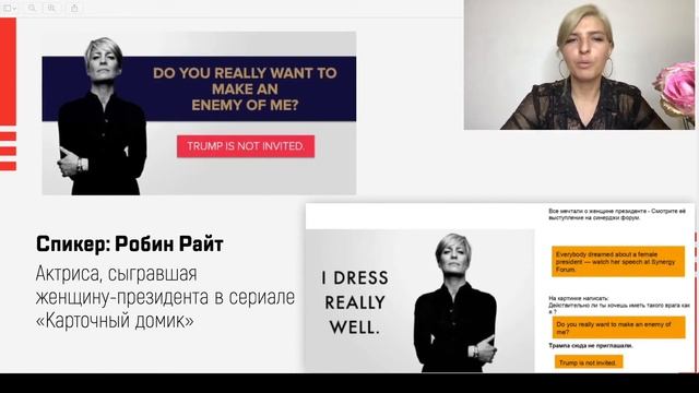 Куда расти таргетологу