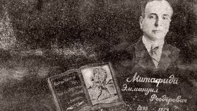 Руставели на греческом смотреть онлайн