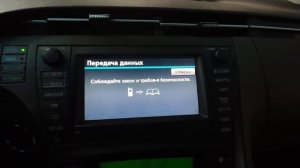 Как подключить телефон к Toyota Prius Hybrid по bluetooth