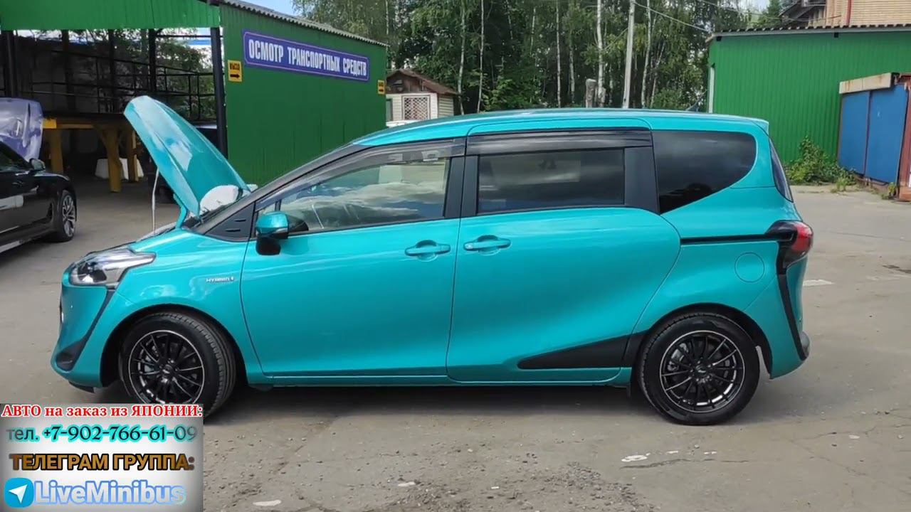 РАСПОЛОЖЕНИЕ НОМЕРА ДВИГАТЕЛЯ И НОМЕРА КУЗОВА НА TOYOTA SIENTA HYBRID