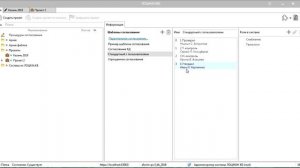 10 новинок ЛОЦМАН КБ 2019