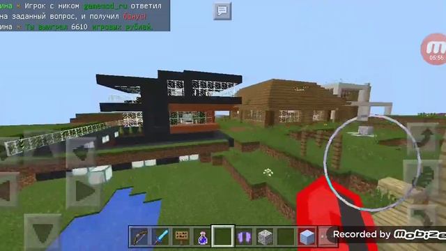 Сервер ультра Майн смотреть онлайн