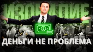 ВОТ ПОЧЕМУ ТЫ БЕДЕН! | Никита Метелица