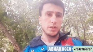Срочно Кор дар шаҳри Екатеринбург барои ҳама Падарон Модарон бародару хоҳарон