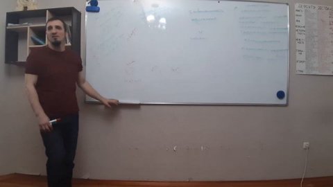 Лекция Зависимость